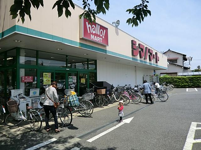 Supermarket. 640m until Hello Mart