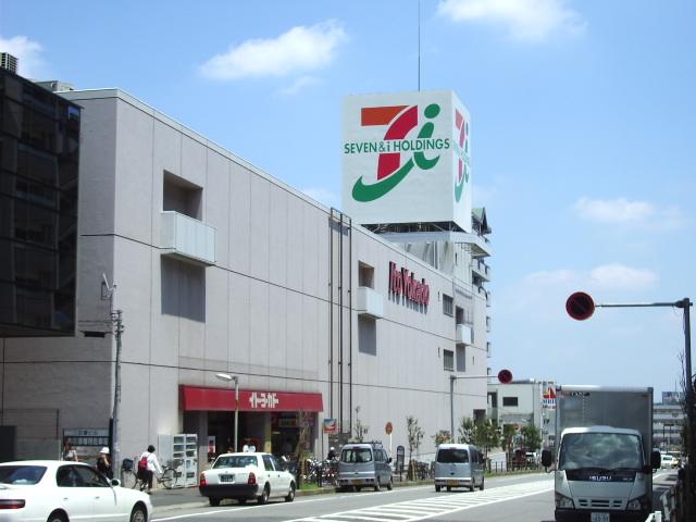 Supermarket. Ito-Yokado Hachihashira 1066m to shop
