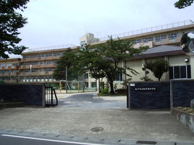 Junior high school. 1474m to Matsudo City Gen Makino junior high school