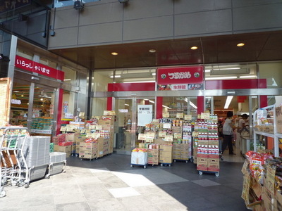 Supermarket. Tsurukame 470m to land (Super)