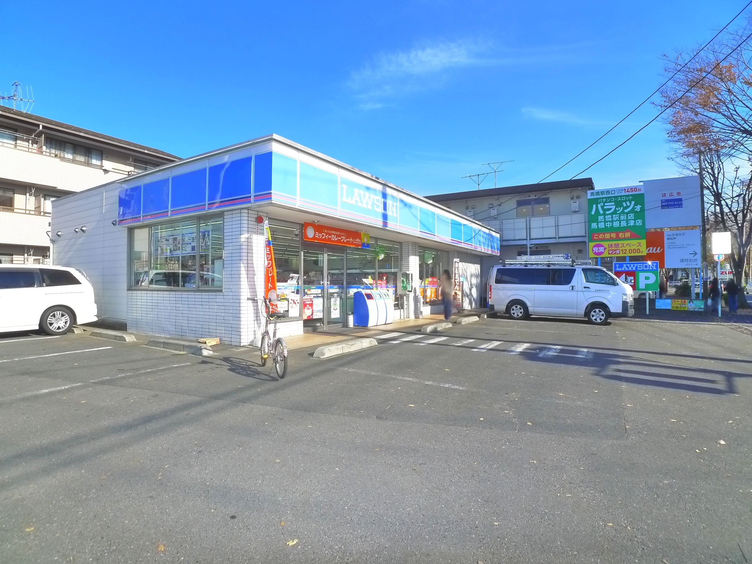 Convenience store. Lawson Shinmatsudokita chome store up (convenience store) 138m