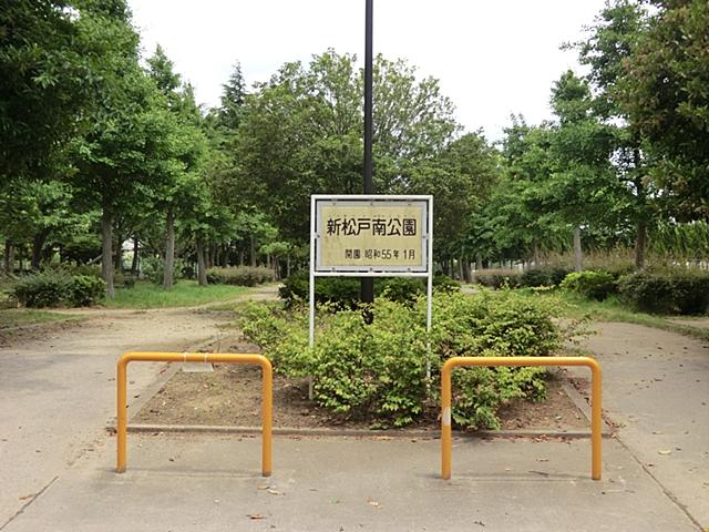 park. 600m until Shinmatsudominami park