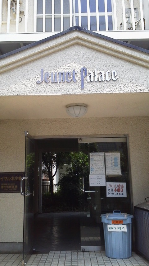 Entrance