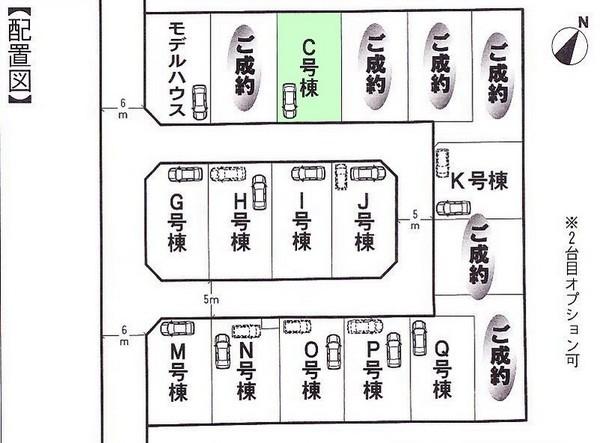 The entire compartment Figure