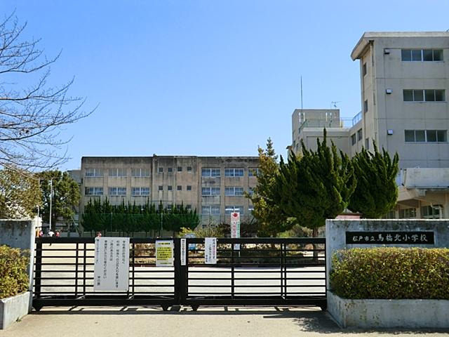 Primary school. 370m to Matsudo Municipal bridle bridge North Elementary School