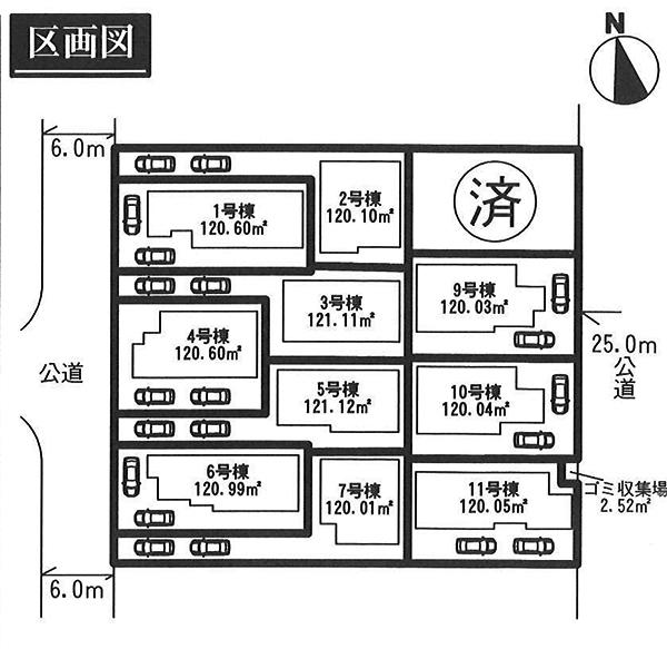 The entire compartment Figure
