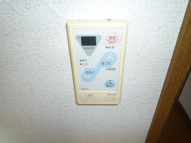 Other. Temperature control at the touch of a button Hot water supply remote control