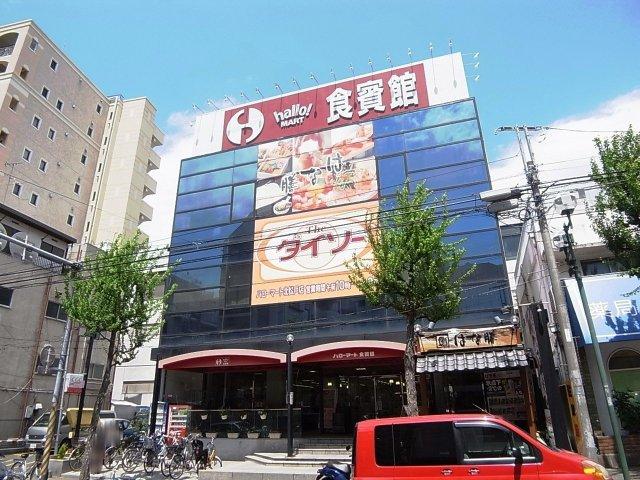 Supermarket. Hello Mart diet 賓館 ・ Until Daiso 670m Hello Mart (food 賓館) ・ Daiso