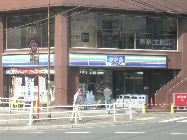 Convenience store. Three F until the (convenience store) 550m