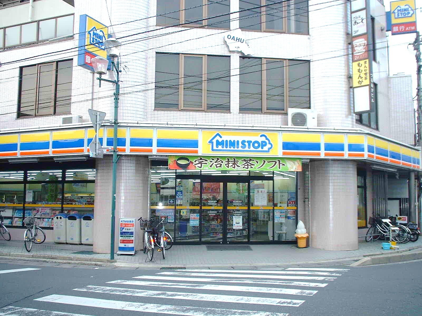 Convenience store. MINISTOP up (convenience store) 526m