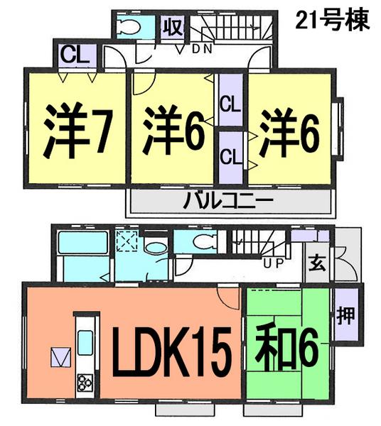 Floor plan. JR Joban Line ・ Musashino Line 1280m to Shin-Matsudo Station