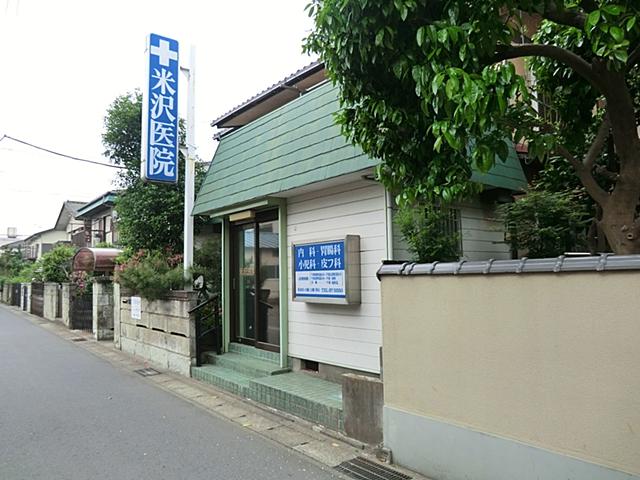 Hospital. Yonezawa until the clinic 260m