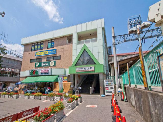 station. Shinkeiseisen "Wonsan" station 7-minute walk Takagi second elementary school 100m fourth junior high school 900m