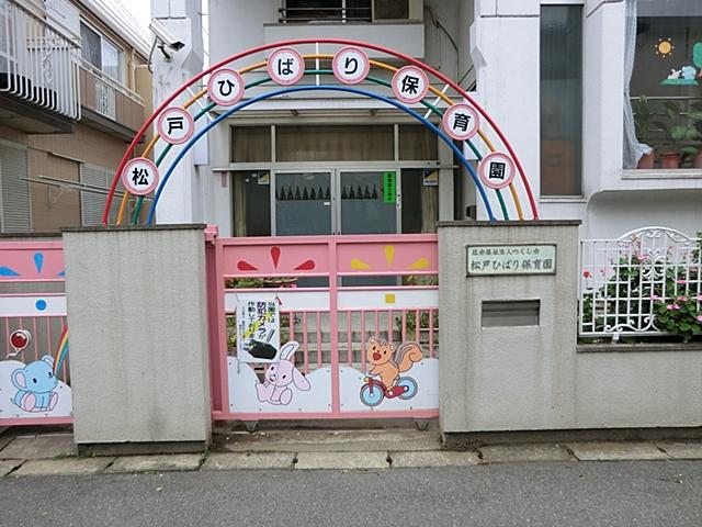 kindergarten ・ Nursery. 450m to Matsudo lark nursery