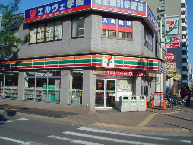 Convenience store. 340m to Seven-Eleven (convenience store)