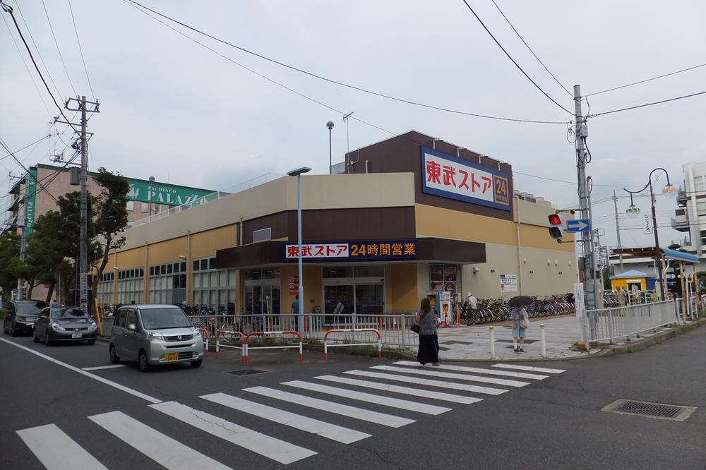 Supermarket. 883m to Tobu Store Co., Ltd. bridle bridge shop