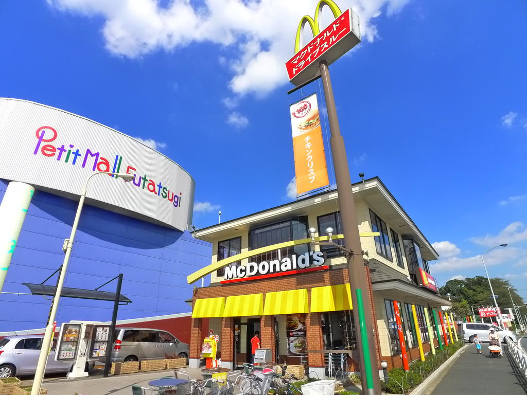 restaurant. McDonald's No. 6 Matsudo store until the (restaurant) 365m