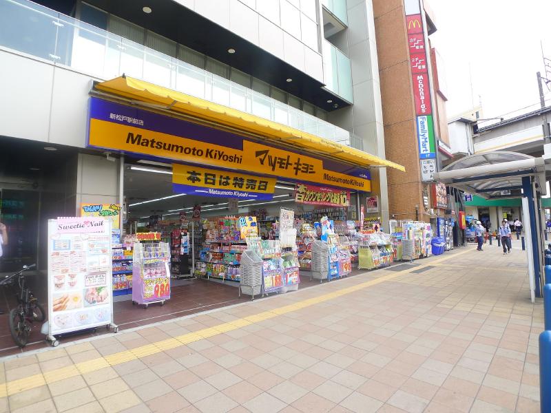 Dorakkusutoa. Matsumotokiyoshi Matsudo shop 560m until (drugstore)