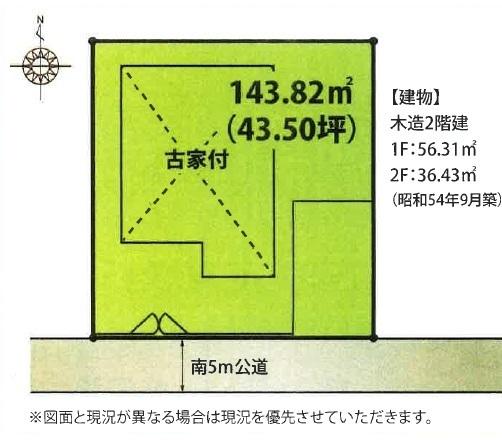 Compartment figure. Land price 28 million yen, Land area 143.82 sq m