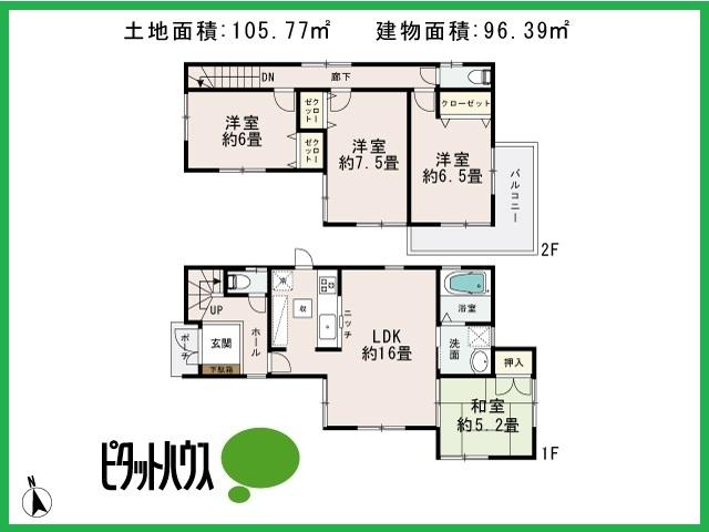 Floor plan. (Building 2), Price 23.8 million yen, 4LDK, Land area 105.52 sq m , Building area 95.17 sq m