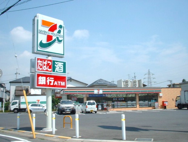 Convenience store. 117m to Seven-Eleven (convenience store)