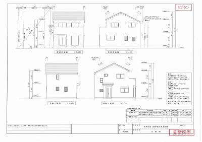 Rendering (appearance). (4 Building) Rendering