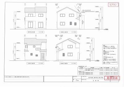 Rendering (appearance). (5 Building) Rendering