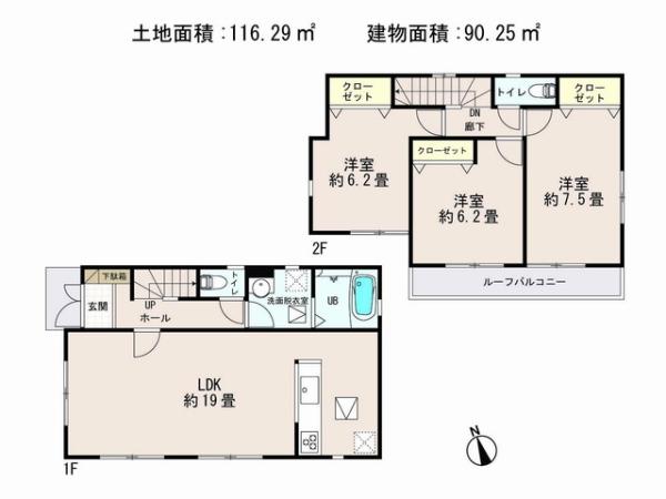 Floor plan. 30,900,000 yen, 3LDK, Land area 116.29 sq m , Building area 90.25 sq m