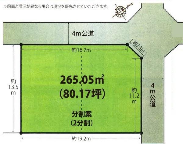 Compartment figure. Land price 74,800,000 yen, Land area 265.05 sq m