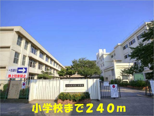 Primary school. Takagi second to elementary school (elementary school) 240m