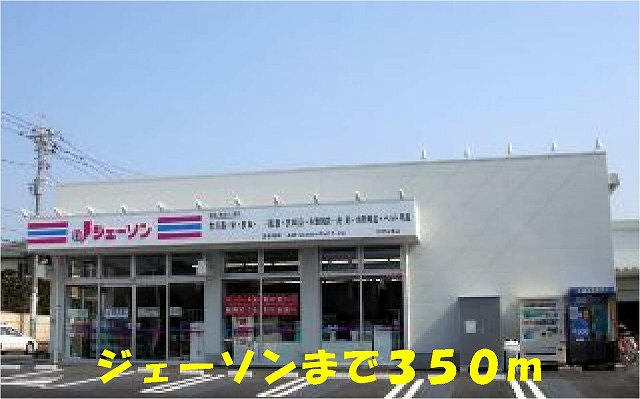 Other. Jason Matsudo Goko store (other) up to 350m