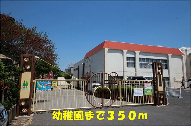 kindergarten ・ Nursery. Takagi kindergarten (kindergarten ・ Nursery school) to 350m