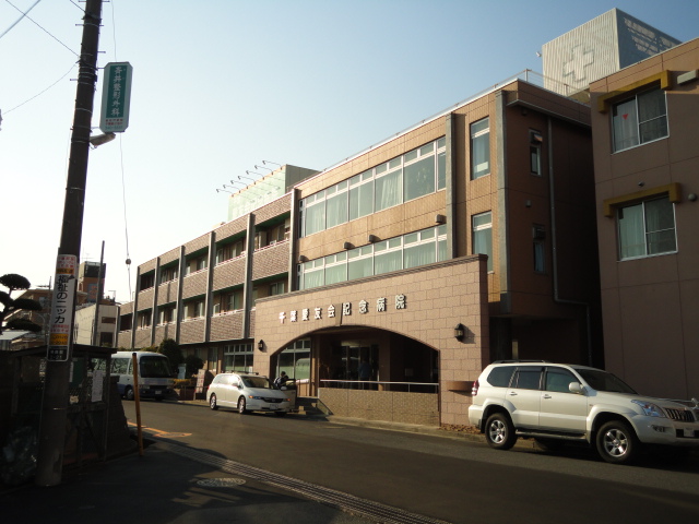 Hospital. 1417m until the medical corporation Association Aiyukai Chiba Aiyukai Memorial Hospital (Hospital)