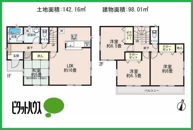 Floor plan. (1 Building), Price 28.8 million yen, 4LDK, Land area 142.16 sq m , Building area 98.01 sq m