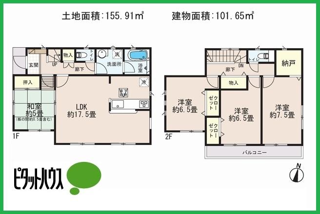Floor plan. (3 Building), Price 29,800,000 yen, 4LDK+S, Land area 155.91 sq m , Building area 101.65 sq m
