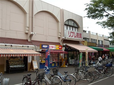 Supermarket. Libre Keisei Koganehara store up to (super) 664m