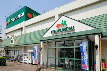 Supermarket. Maruetsu Koganehara store up to (super) 610m