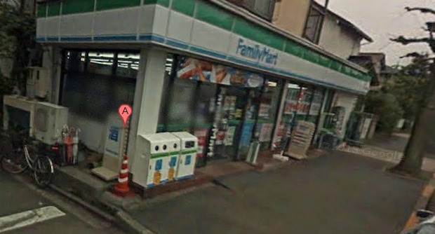 Convenience store. FamilyMart Murata Koganehara store up (convenience store) 279m