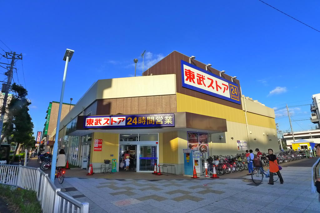 Supermarket. Tobu Store Co., Ltd. bridle bridge shop until the (super) 163m