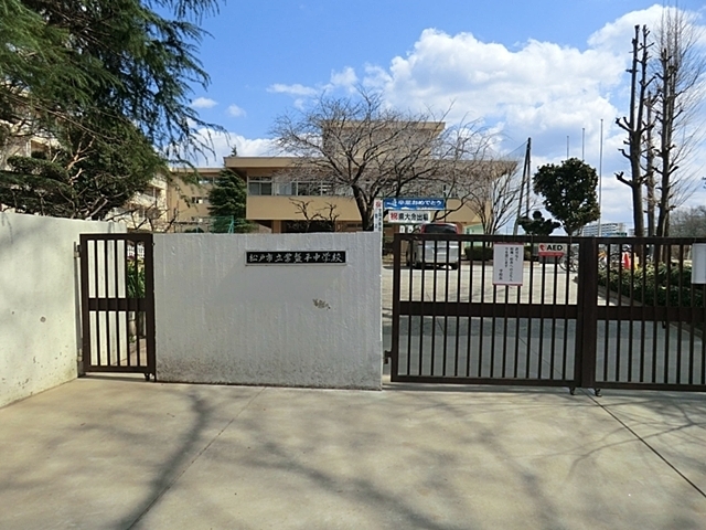 Junior high school. 670m to Matsudo Municipal Tokiwadaira junior high school (junior high school)