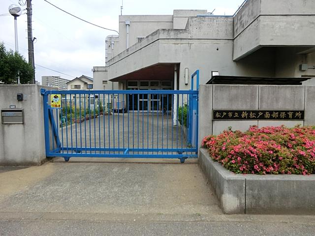 kindergarten ・ Nursery. 417m to Matsudo Municipal Matsudo southern nursery