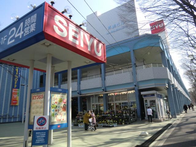 Supermarket. 762m until Seiyu Tokiwadaira shop