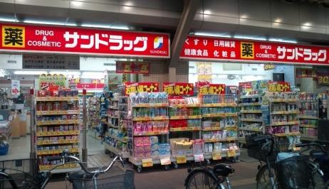 Drug store. San drag until Tokiwadaira shop 689m