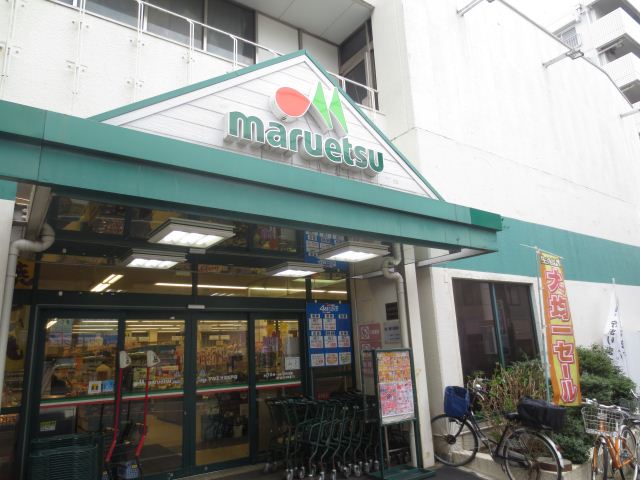 Shopping centre. 870m to Super Maruetsu (shopping center)