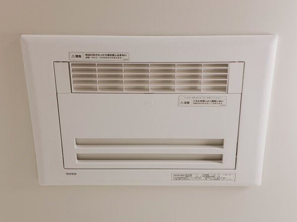 Bathing-wash room.  [Bathroom ventilation dryer] It established a convenient bathroom ventilation dryer to dry on a rainy day and the winter of laundry. You also effective antifungal bathroom.