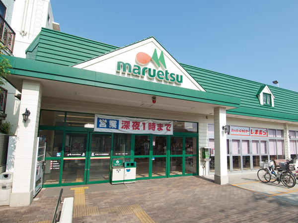 Surrounding environment. Maruetsu arrow switching station stores (about 900m ・ A 12-minute walk)