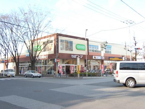 Supermarket. 460m until Hello Mart