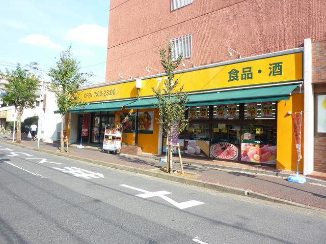 Supermarket. 600m until Akore