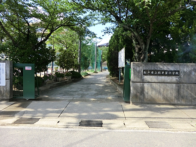 Primary school. 524m to Matsudo Municipal Tonohiraga elementary school (elementary school)