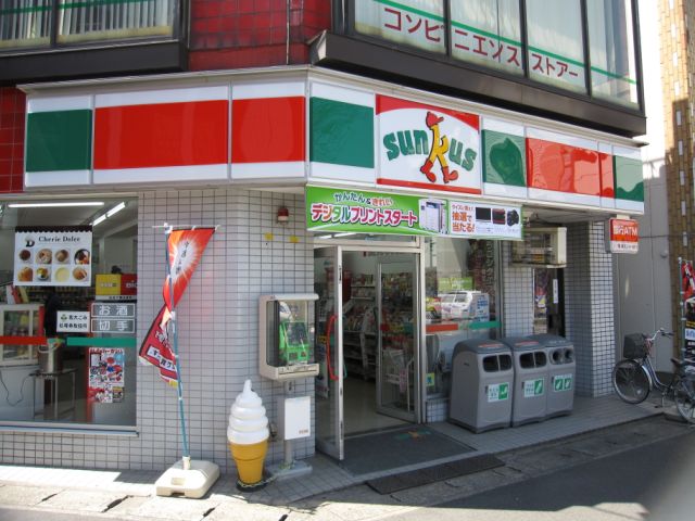 Convenience store. 1100m until Thanksgiving (convenience store)